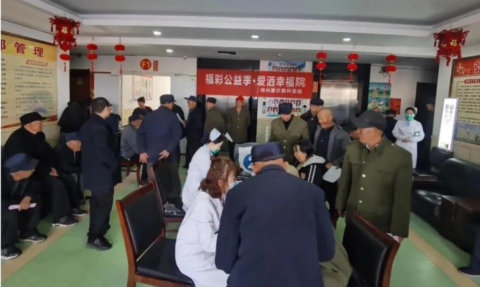 朔州平鲁敬老院活动现场1