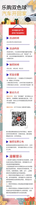 深圳