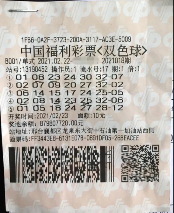 中1000万一个月浑然不知 得知真相手发麻