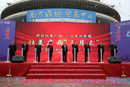 壮美广西“三月三”即开型福利彩票正式上市2