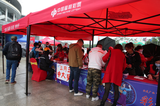 壮美广西“三月三”即开型福利彩票正式上市4