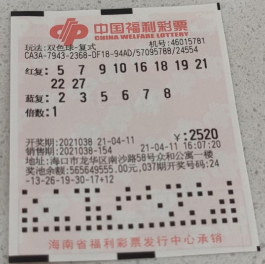 海南两位双色球一等奖得主现身领奖3_副本