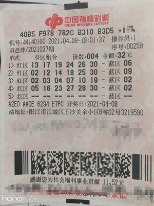 喜中银奖共96万元1