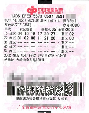 东莞彩民喜揽5注双色球二等奖92万1