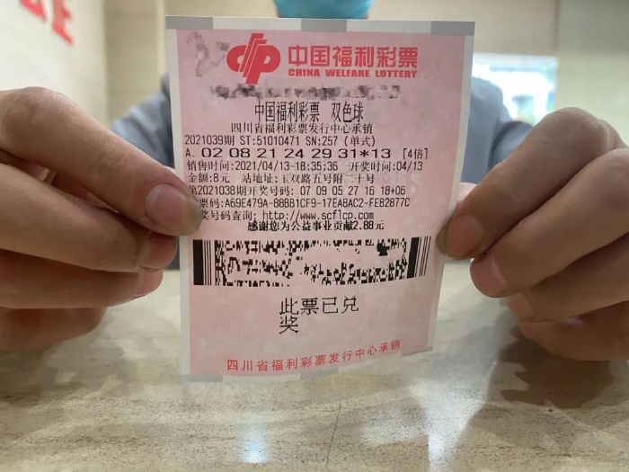 3125万！成都打工仔8元倍投拿下双色球巨奖！