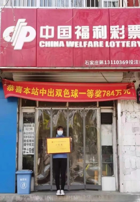 顺其自然买彩票 得知中奖五味杂陈2