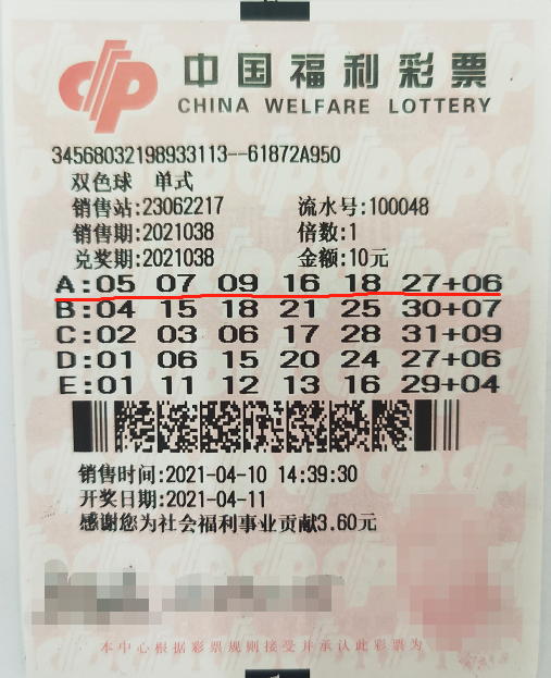 领百万大奖！她的人生因福彩而改变1