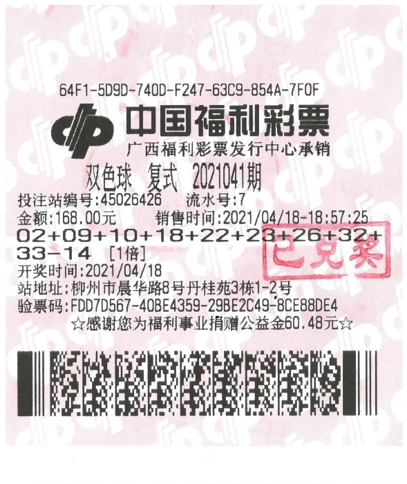 9+1的复式
