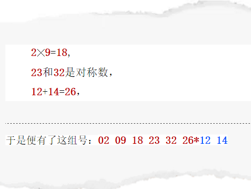 双色球2682万元大奖得主“抽空”来领奖2 双色球2682万元大奖得主“抽空”来领奖2