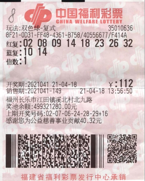 540万元