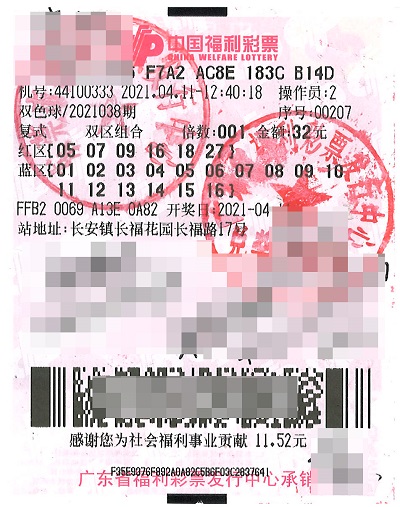 阿伯中得606万 思前想后来领奖1 阿伯中得606万 思前想后来领奖1