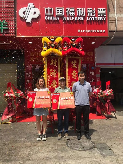 阿伯中得606万 思前想后来领奖2 阿伯中得606万 思前想后来领奖2
