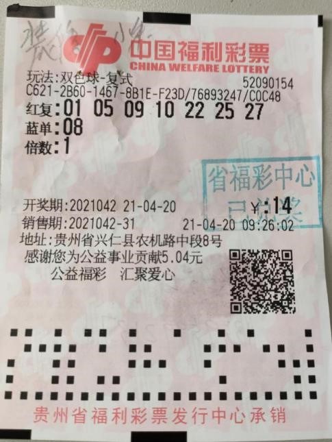 贵州1