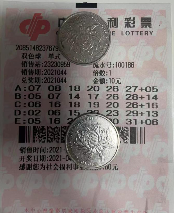 七台河市一福彩销售站连续中出3注双色球二等奖2 七台河市一福彩销售站连续中出3注双色球二等奖2