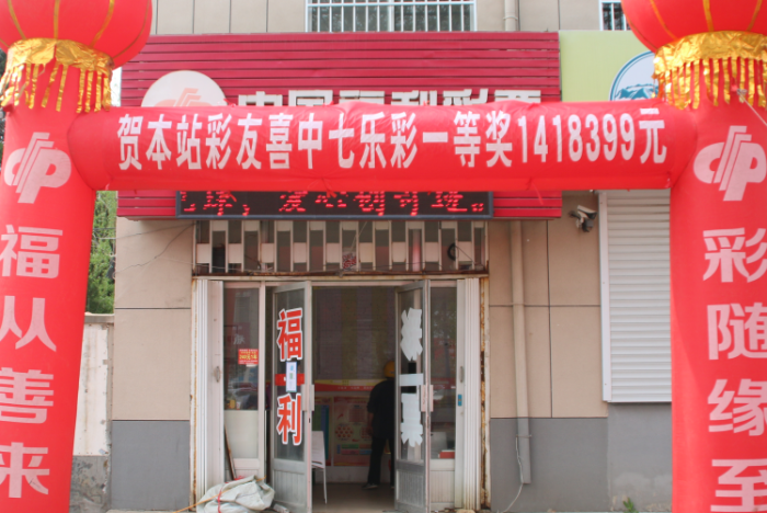 烟台1