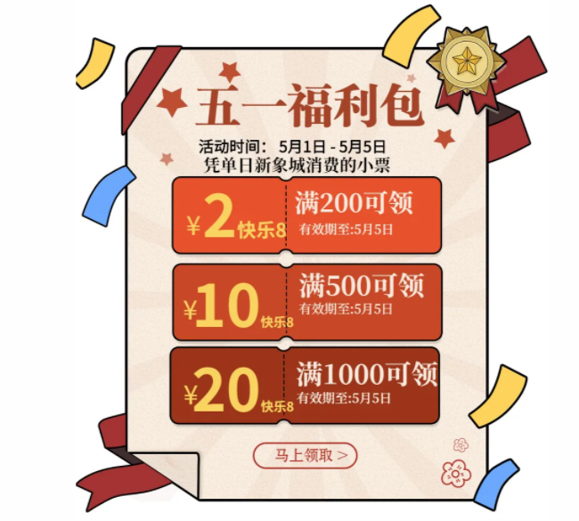“福·泽河东 彩·渲三晋”2