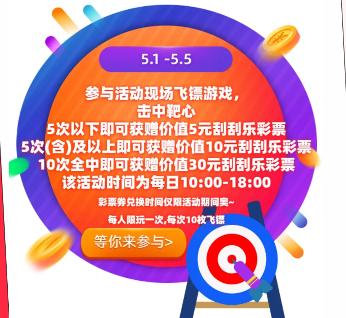 “福·泽河东 彩·渲三晋”3