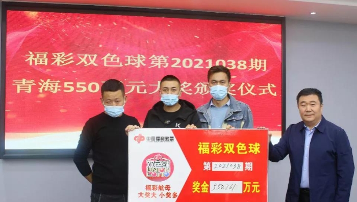 哪种解压方式最给力？“双色球”近560万大奖告诉您！1