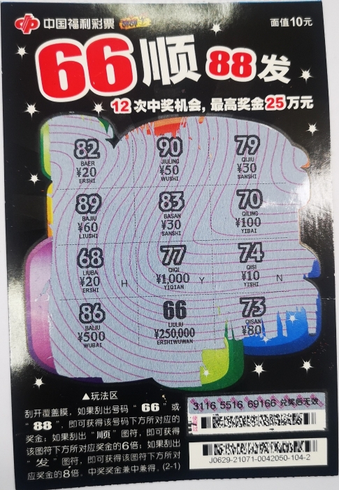西藏1 西藏1