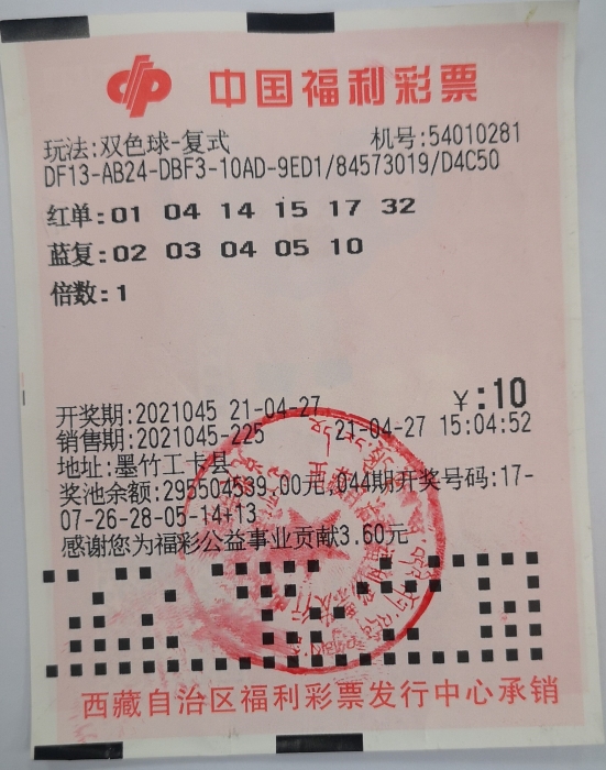 西藏