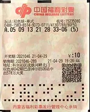 购彩四次中得双色球一等奖5注,奖金2867万元!1· 购彩四次中得双色球一等奖5注,奖金2867万元!1·