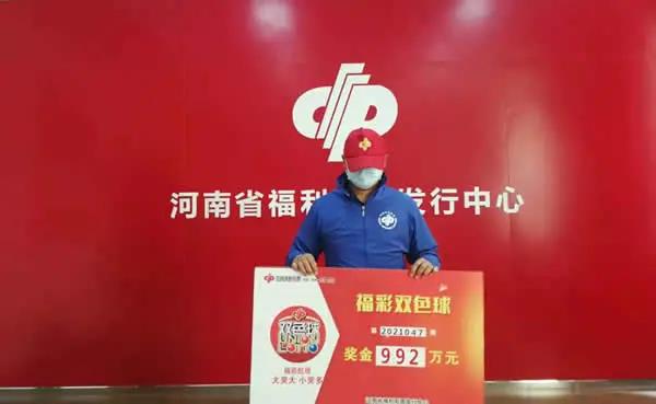 胆拖复式投注,商丘彩民迎来992万元双色球大奖2 胆拖复式投注,商丘彩民迎来992万元双色球大奖2