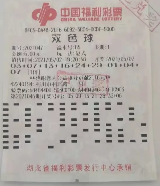 恩施利川965万兑奖直击1 恩施利川965万兑奖直击1