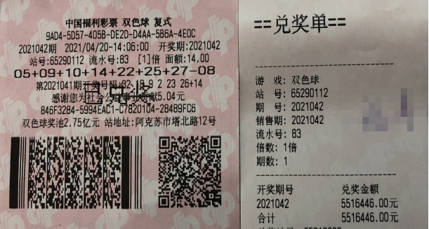 “靠谱”复式投注 助彩民收获双色球一等奖 “靠谱”复式投注 助彩民收获双色球一等奖