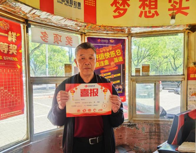 山东这注1000万元双色球一等奖3