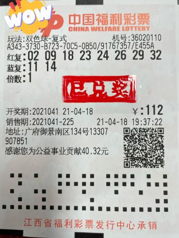 不远万里寄回来的540万元大奖