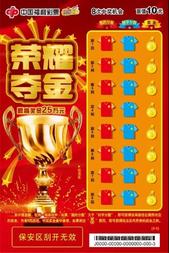 即开票促销5