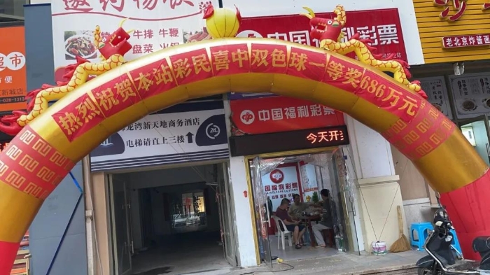 福州市2