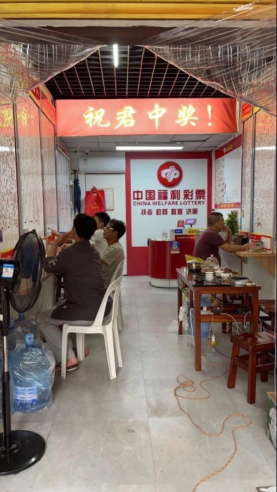 福州市3