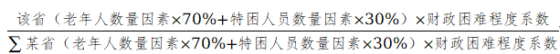 公式1