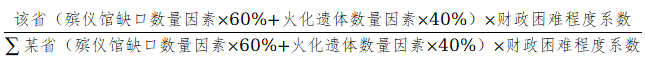 公式4